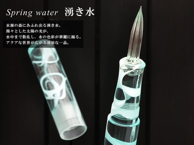 ガラスペン 日本製 helico ヘリコ ペンハウス限定 諏訪 匠 アクリル