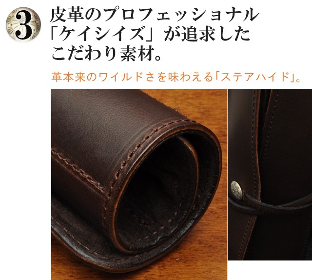 KC,s（ケイシイズ） ロールペンケース 筆箱 おしゃれ Pent ペント