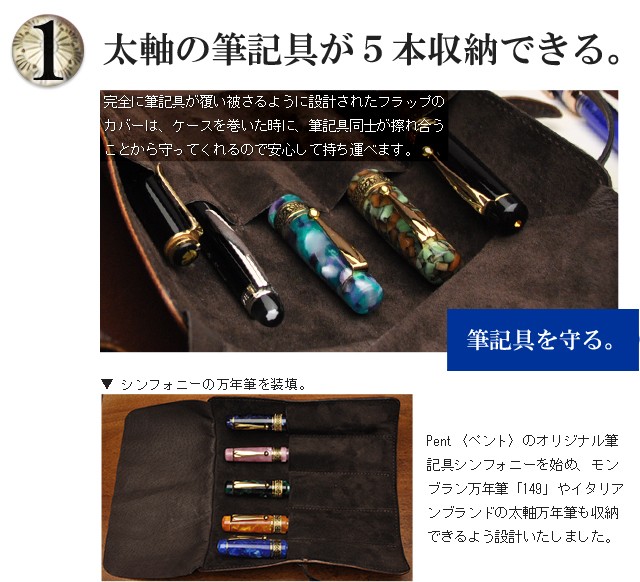 KC,s（ケイシイズ） ロールペンケース 筆箱 おしゃれ Pent ペント