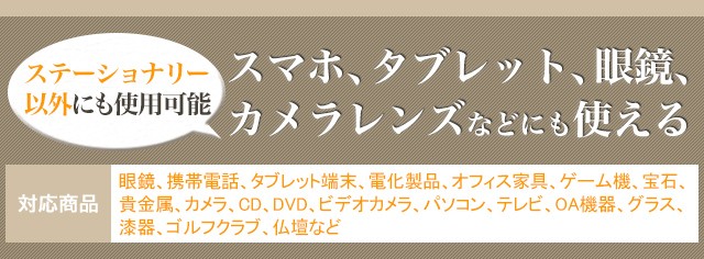 ステーショナリー以外にも使用可能