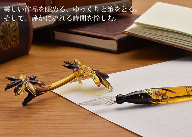 ガラスペン ペン置き セット 日本製 池原 敬 もみじ MOMIJI-SET