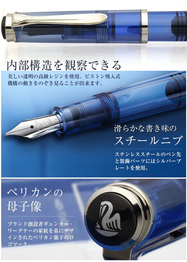 Pelikan M205 万年筆 14K 585 青ストライプ 訳あり 31332_21d.jpg