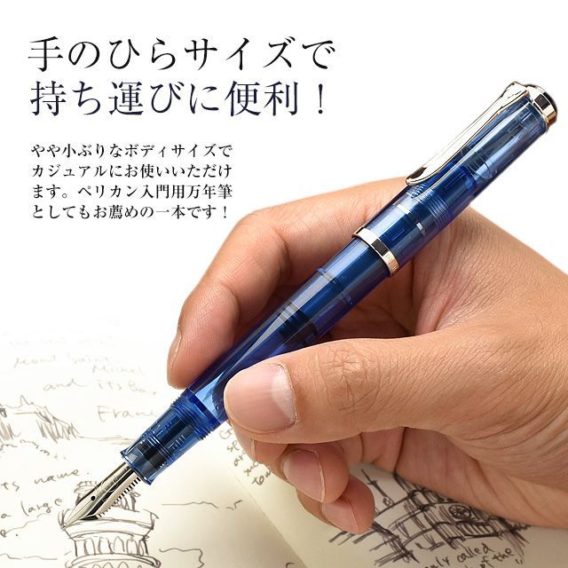 Pelikan 万年筆 M205 ブルー F 新品未使用 31332_h_img4.jpg