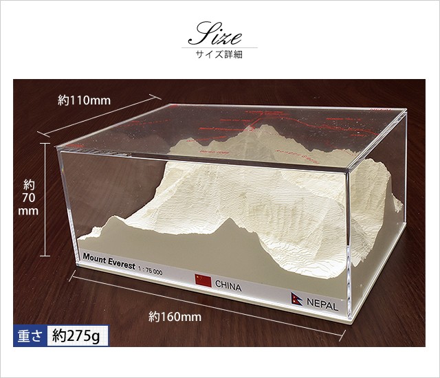 レリオラマ エベレスト スイス製精密山岳模型 5100 ホワイト あすつく 