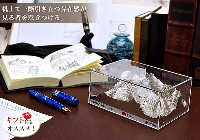 reliorama エベレスト模型 即日出荷OK】RELIORAMA レリオラマ エベレスト スイス製精密山岳模型