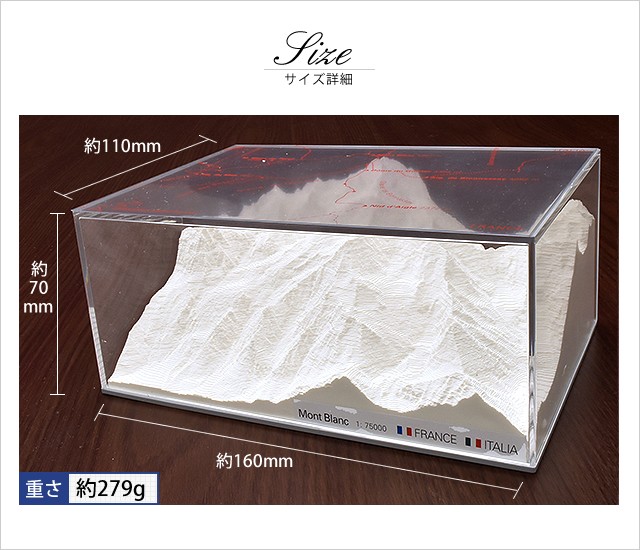 Reliorama スイス製精密山岳模型 レリオラマ 記念品 精密山岳模型 モンブラン フィギュア レリオラマ スイス製 6100