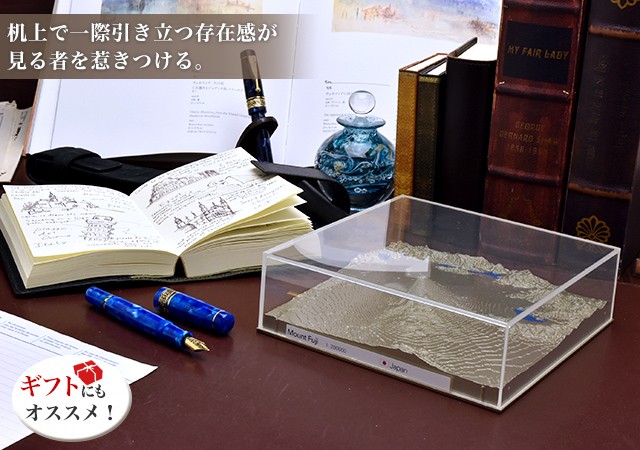 模型 富士山 レリオラマ スイス製精密山岳模型 2510-S シルバー 模型 富士山 レリオラマ スイス製精密山岳模型 2510-S シルバー