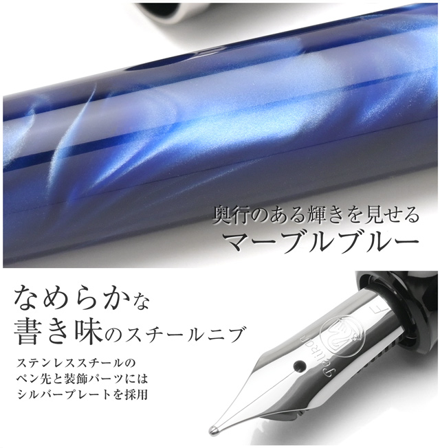 Pelikan（ペリカン） 万年筆 名入れ クラシック トラディショナル M205