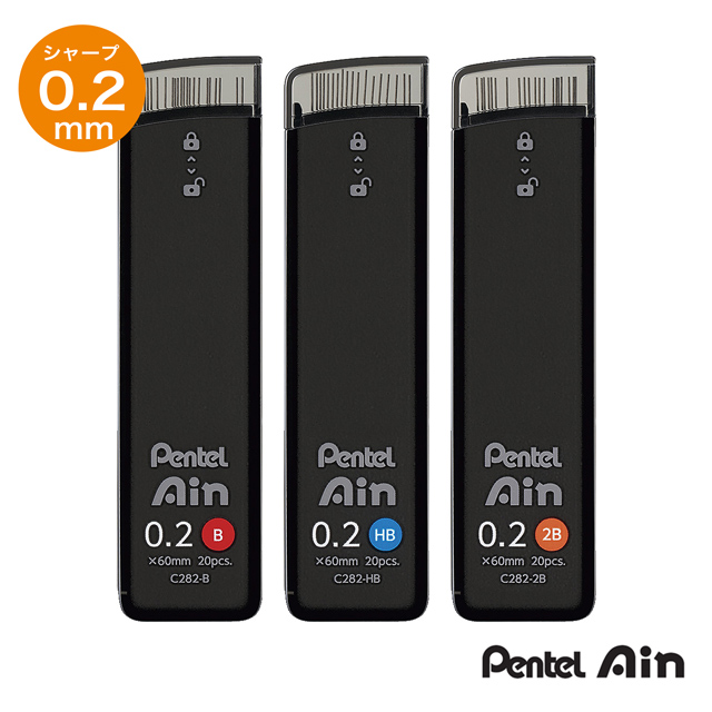 ぺんてる（Pentel） ペンシル芯 ぺんてるアイン 0.2mm 文房具 文具