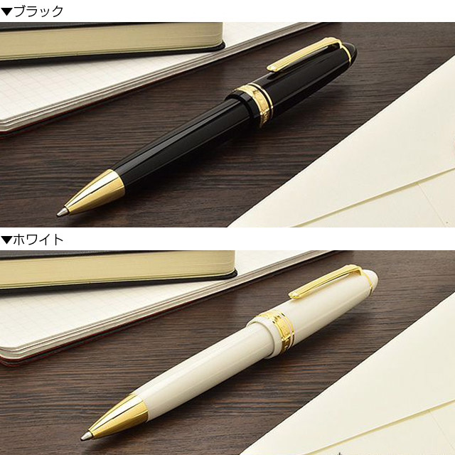 セーラー万年筆 ボールペン 名入れ SAILOR プロフィット21 16-1009