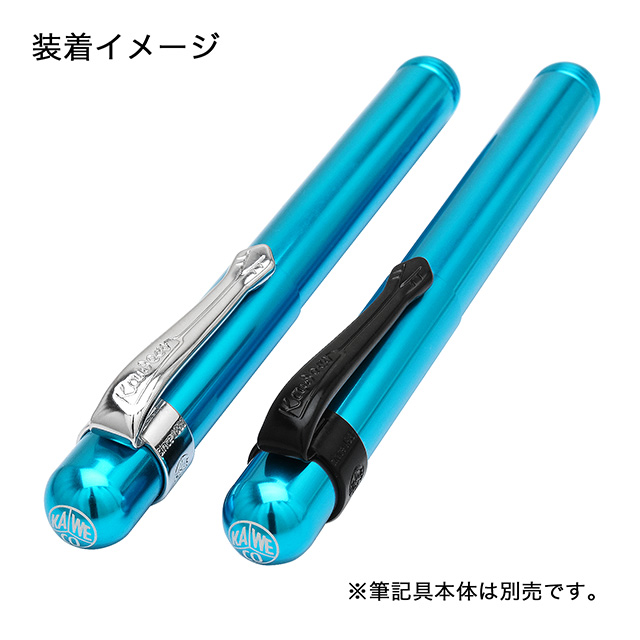 Kaweco（カヴェコ） クリップ リリプット専用 ボールペンWithキャップ