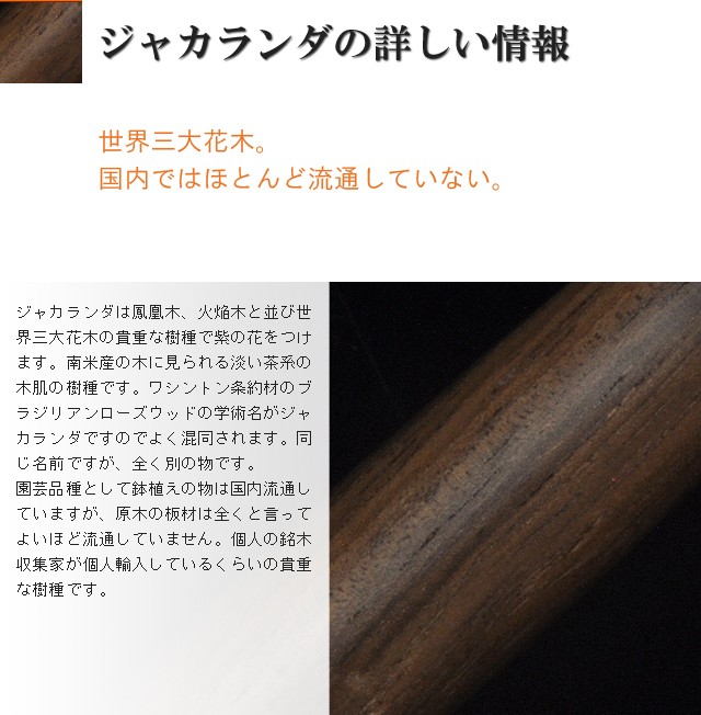 ジェットストリーム 木軸 ボールペン プレゼント 誕生日 高級 工房AKIRA オックスフォード V2 ジャカランダ キャップ式 男性 女性 JETSTREAM