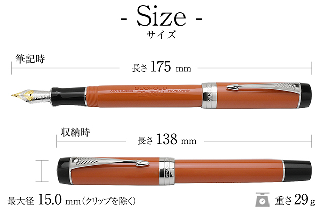 デュオフォールド 万年筆 パーカー クラシック ビッグレッドCT