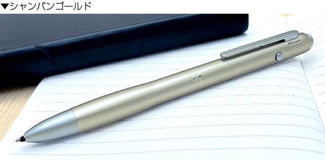 ステッドラー 特典付き ボールペン 名入れ STAEDTLER 多機能