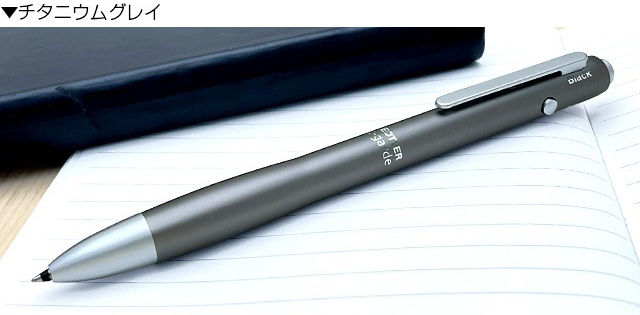 ステッドラー（STAEDTLER） ボールペン 名入れ 多機能ボールペン