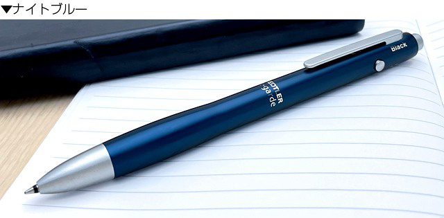 ステッドラー（STAEDTLER） ボールペン 名入れ 多機能ボールペン