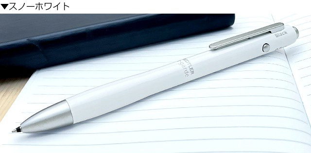 ステッドラー（STAEDTLER） ボールペン 名入れ 多機能ボールペン