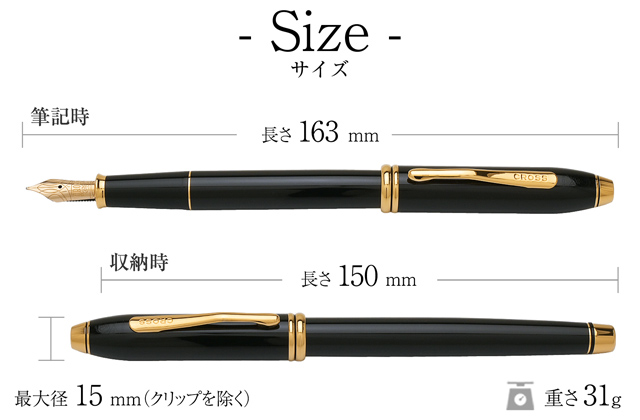 タウンゼント 万年筆 名入れ クロス タウンゼントコレクション