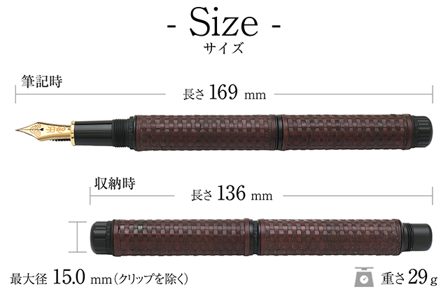 プラチナ万年筆 万年筆 出雲 竹編み 茣蓙目 紅樺色 PBA-120000G #15