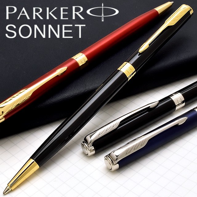 ペンシースプレゼント ボールペン 名入れ パーカー 名入れ 無料 PARKER