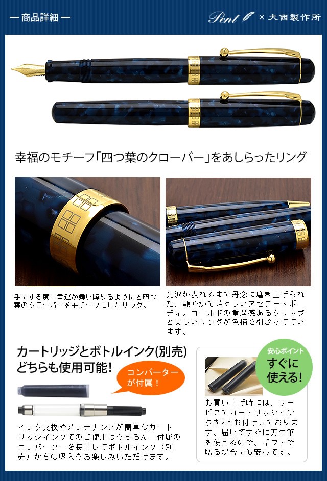 �� 名�� Pent ペン� by 大西製作所 アセ��� オーバルモ� スワロフスキ 付き ラピスラズリ スワロフスキー トパーズ ギフト 敬老�日 あすつ� - 5