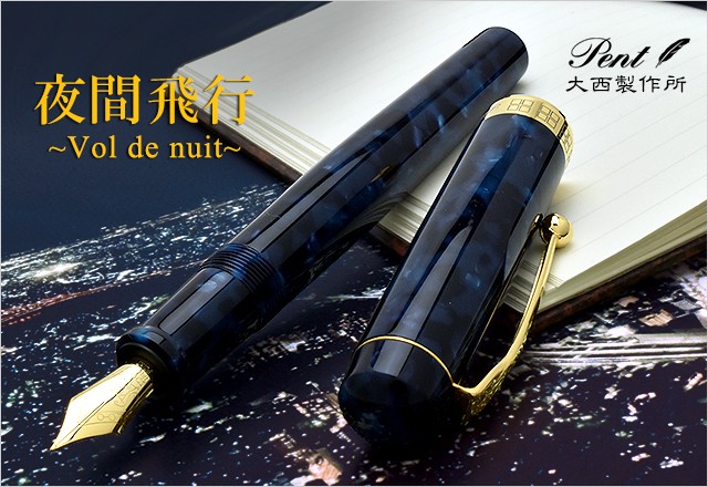 �� 名�� Pent ペン� by 大西製作所 アセ��� オーバルモ� スワロフスキ 付き ラピスラズリ スワロフスキー トパーズ ギフト 敬老�日 あすつ� - 23