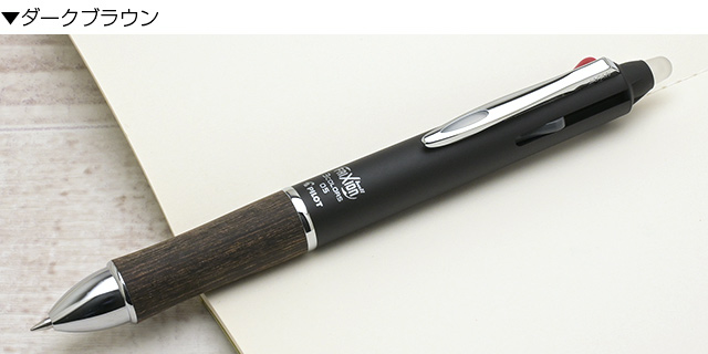 フリクション パイロット 消せる 多色ゲルインキボールペン