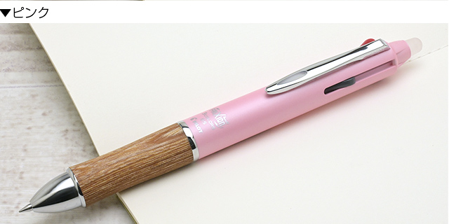 フリクション パイロット 消せる 多色ゲルインキボールペン