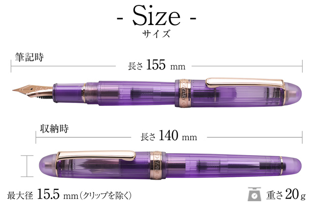 プラチナ万年筆 万年筆 ＃3776 センチュリー ニース ラヴァンド PNB