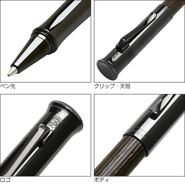 ファーバーカステル ローラーボール FABER-CASTELLファーバーカステル