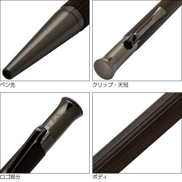 専用品 ファーバーカステル ボールペン ブランド クラシック