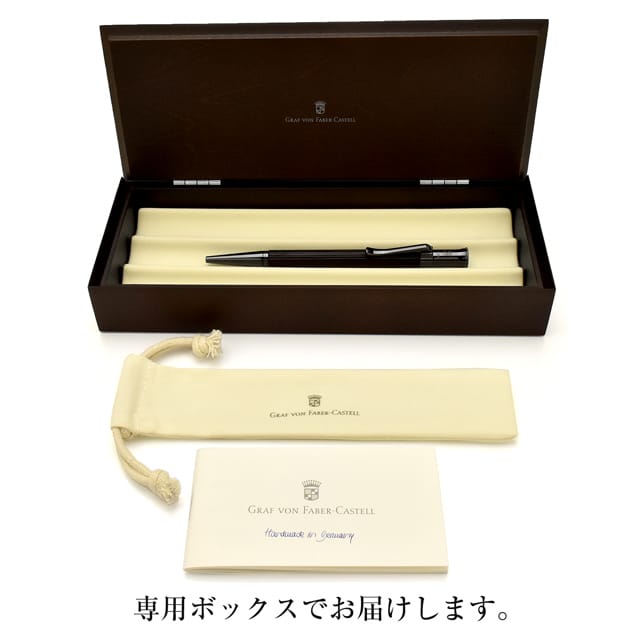 専用品 ファーバーカステル ボールペン ブランド クラシック