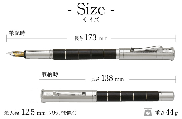 ファーバーカステル 万年筆 クラシック アネロ グラナディラ FABER