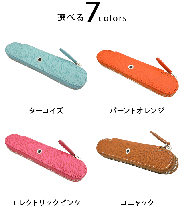 ファーバーカステル ペンケース 筆箱 グレインレザー ペンケース 1本用