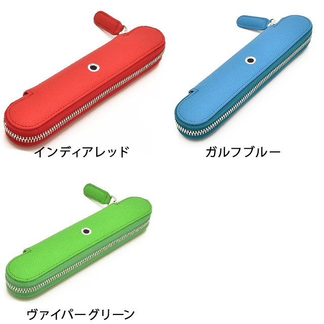 ファーバーカステル ペンケース 筆箱 革 グレインレザー ペンケース 1