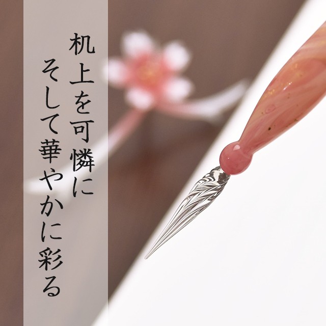 ガラスペン ペン置き セット 日本製 Pent ペント 池原 敬 桜 あすつく