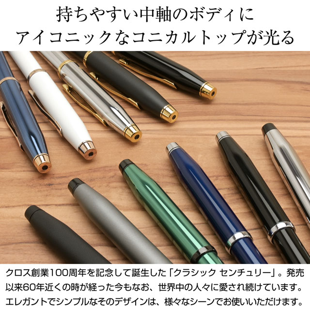 CROSS（クロス） ボールペン センチュリーII トランスルーセント