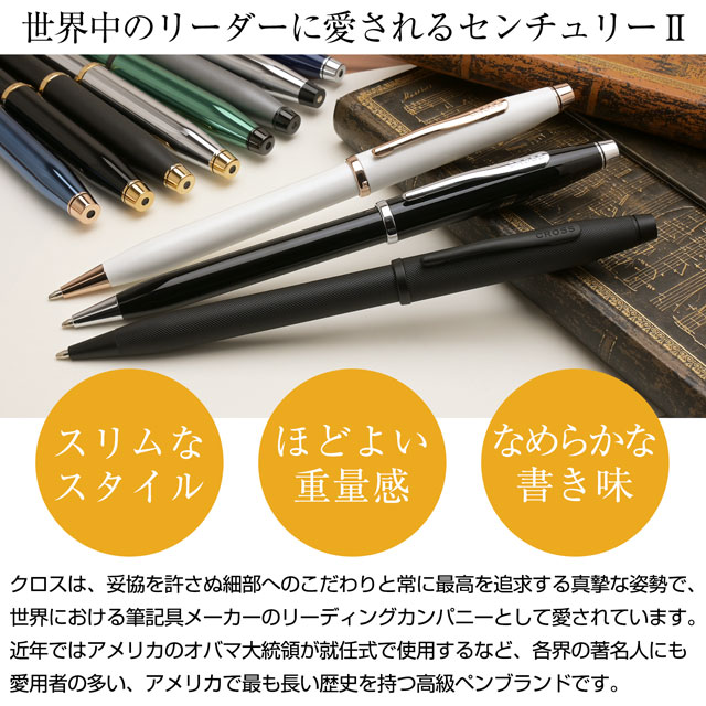 オバマ大統領ボールペン クロス タウンゼント オバマ クロス cross