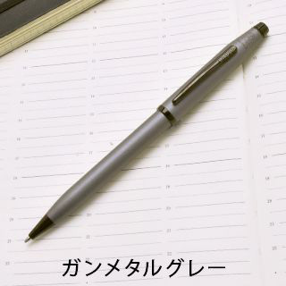 CROSS ボールペン 名入れ クロス センチュリーII プレゼント