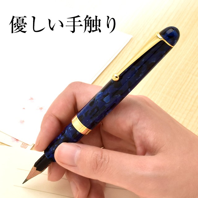 鉛筆補助軸 名入れ 大西製作所 アセテート ペンシルホルダー 藍あい