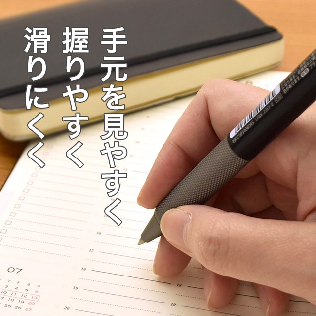 スマートグリップ ローレットタイプ PILOT フリクションボール ノック