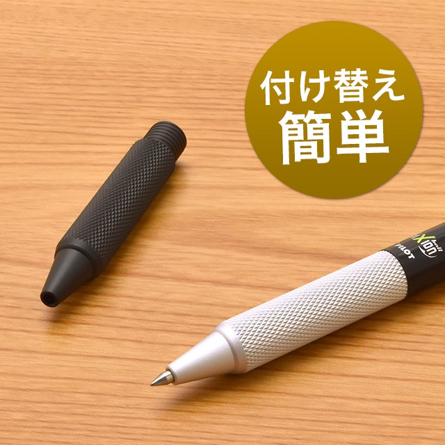 スマートグリップ ローレットタイプ PILOT フリクションボール ノック