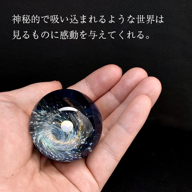 Pent〈ペント〉by GlassPlanet ペーパーウェイト 銀河の光