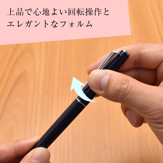 ジェットストリーム プライム ボールペン 三菱鉛筆 名入れ 回転