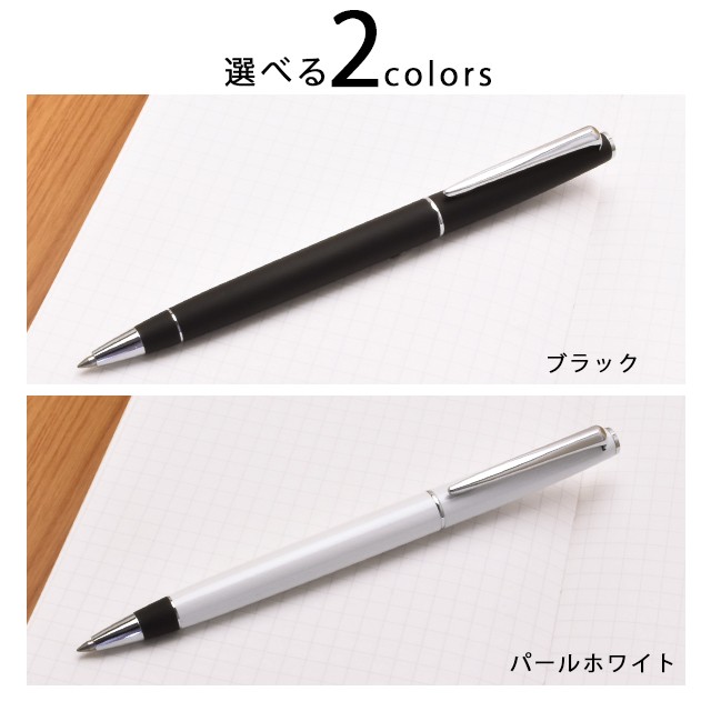 新品未開封品　ジェットストリームプライム　4本セット　バラ売り可 ジェットストリーム プライム ボールペン 三菱鉛筆 名入れ 回転