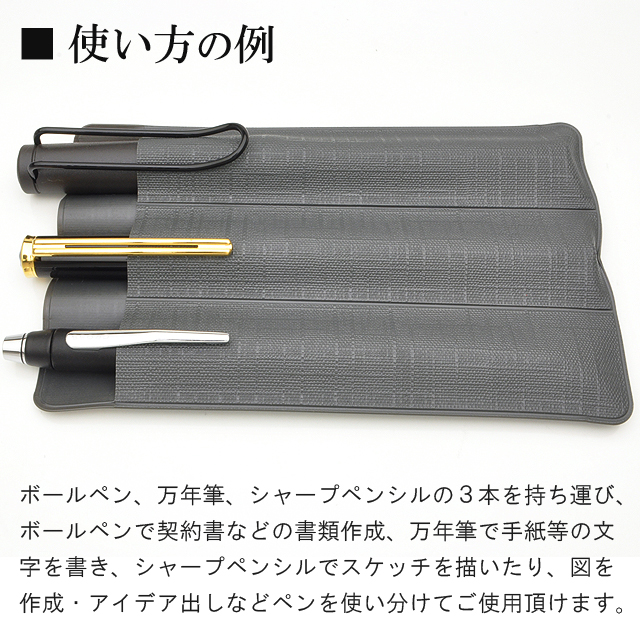 ペンケース 筆箱 ペンシース ペンホルダー POINT ポイント 3本用
