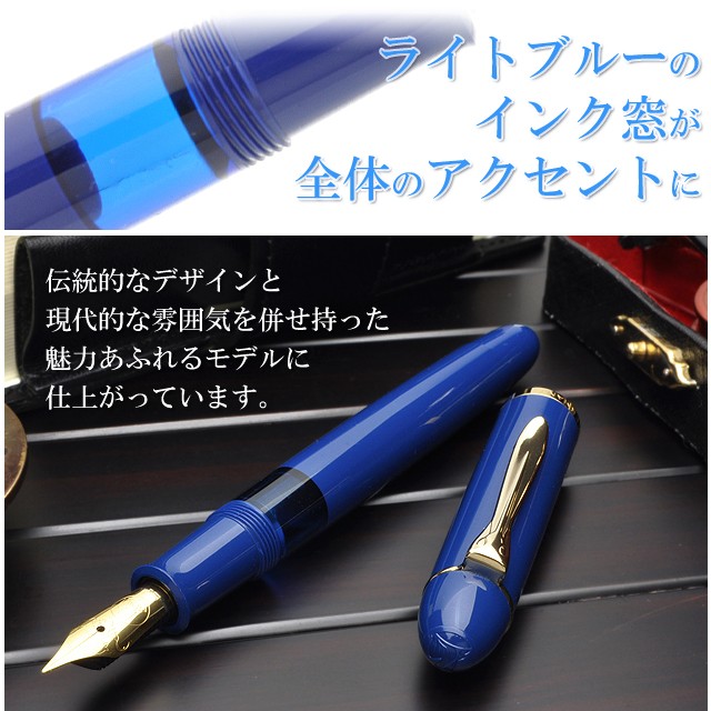 万年筆 ペリカン PELIKAN 特別生産品 限定品 M120 アイコニックブルー プレゼント 孫 クリスマス : 39838 : ペンハウス 万年筆・ボールペン  - 通販 - Yahoo!ショッピング