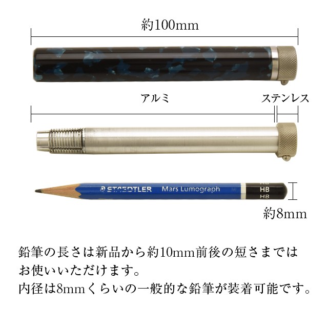 ☆大手通販サイト☆ 工房楔 ペンシル 0.3mm 沈静の煌めき www.mtsn1llg