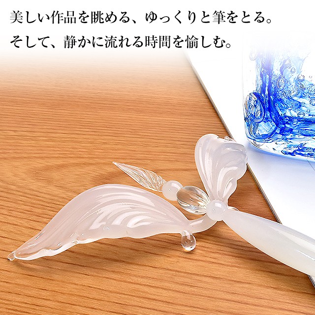 ガラスペン 日本製 池原 敬 白鳥 GLASSPEN-SWAN あすつく プレゼン