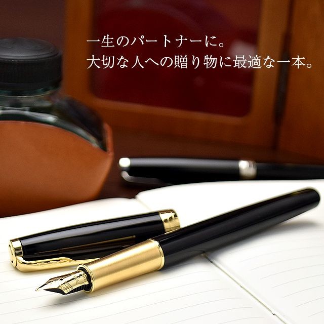ソネット 万年筆 名入れ パーカー 18K 18金 PARKER プレゼント